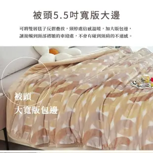 【BELLE VIE】吸濕發熱保暖鋪棉毛毯140x200cm(多款任選)