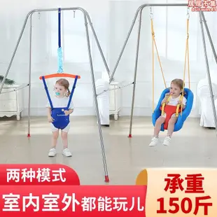 跳跳椅嬰兒彈跳椅嬰兒健身架多功能寶寶彈跳椅蹦跳神器玩具鞦韆椅