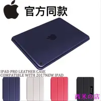 在飛比找Yahoo!奇摩拍賣優惠-西米の店New ipad/Air/Pro/Mini/2345