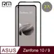 RedMoon ASUS ZenFone 10 / ZenFone 9 9H螢幕玻璃保貼 2.5D滿版保貼 2入