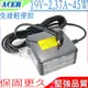 ACER 19V 2.37A 45W 充電器 宏碁 SF514-51 ,SF514-52,SF514-53,SF514-54,,SF515-51,SW512-52,SW5-171,SW5-017,SW5-171,SW5-173,SW5-271