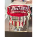 資生堂FINO高效滲透護髮膜（很香）