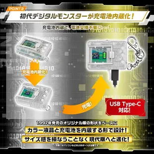 萬代 數碼寶貝彩色對戰機 VER 3 4 5 日本PB 魂商店限定 怪獸對打機 彩色對戰機 紫色 透明紅色 透明綠色