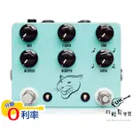 『放輕鬆樂器』全館免運費！JHS PEDALS PANTHER CUB ANALOG DELAY 效果器