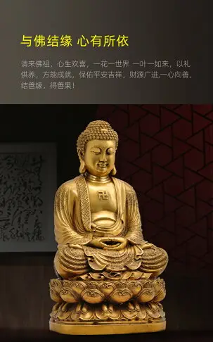 黃銅釋迦牟尼佛像擺件如來佛祖佛陀佛居家寺廟供奉佛像佛教用品