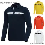 【J.LINDEBERG】春季款高爾夫球男士上衣GOLF衣服長袖透氣速乾T恤POLO衫翻領上衣