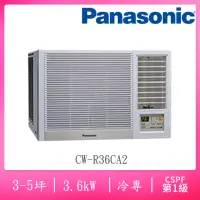 在飛比找momo購物網優惠-【Panasonic 國際牌】3-5坪變頻冷專右吹窗型冷氣(