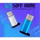 SAFEHOME OTG USB2.0 Mirco 母 轉 USB3.1 TYPE-C 公 帶掛鍊 鋁合金 OTG轉接頭 CO0401A