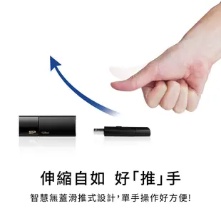 SP B05 32GB 64GB 128GB 隨身碟 USB 3.0 & 2.0 高傳輸 不掉蓋 廣穎