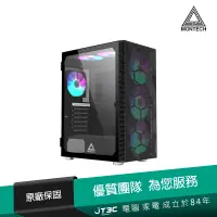 在飛比找蝦皮商城優惠-MONTECH 君主 X3 MESH 玻璃透側 ATX 電腦