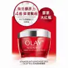 OLAY歐蕾 新生高效緊緻護膚霜50g