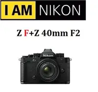 在飛比找Yahoo!奇摩拍賣優惠-(名揚數位)【現貨1台+128G+原廠電池】NIKON Z 