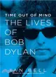 Time Out of Mind ― The Lives of Bob Dylan