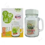 全新 MAX KITCHEN 享樂罐 玻璃水瓶 玻璃水杯 玻璃吸管杯 帶蓋玻璃杯 400ML 玻璃水壺