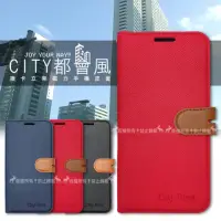 在飛比找momo購物網優惠-【CITY都會風】華為 HUAWEI Nova 3 插卡立架