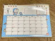 2025 DeskTop Ring Calendar I'm Doraemon from Japan