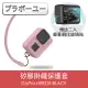 ブラボ一ユGoPro HERO8 BLACK 矽膠掛繩保護套+2入螢幕鋼化玻璃貼組 粉