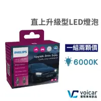 在飛比找蝦皮商城優惠-最新款 Philips 飛利浦 標準直上版 H4/H19 H