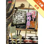 誰偷了維梅爾？[二手書_普通]11315926380 TAAZE讀冊生活網路書店