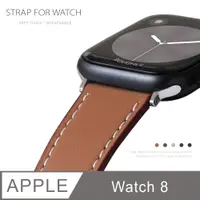 在飛比找PChome24h購物優惠-Apple Watch 8 質感美學 皮革錶帶 適用蘋果手錶