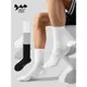 子墨襪子男士中筒純棉防臭透氣薄夏季長筒男生運動籃球襪白色男襪