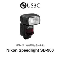在飛比找蝦皮商城優惠-Nikon Speedlight SB-900 閃光燈 高速