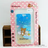 在飛比找蝦皮購物優惠-HTC ONE A9 拉拉熊 Rilakkuma 懶懶熊 輕