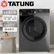 【促銷】 TATUNG大同 12KG變頻溫水洗脫烘滾筒洗衣機 TAW-R120DA 送安裝(免樓層費)