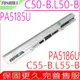 TOSHIBA PA5186U-1BRS 電池(原廠)-東芝L50DT-B, L50T-B電池, L55-B電池, L55D-B電池, L55Dt-B,L55t-B電池, Pro C50-B電池, PA5195U-1BRS