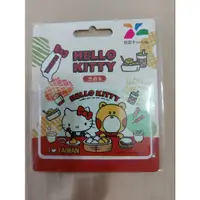 在飛比找蝦皮購物優惠-全新 HELLO KITTY  悠遊卡 愛台灣美食