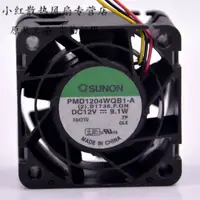 在飛比找樂天市場購物網優惠-SUNON建準 PMD1204WQB1-A 12V 9.1W