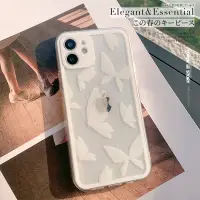 在飛比找蝦皮購物優惠-《預購》ヾ復古白蝴蝶造型iphone手機殼ﾉ" i14手機殼