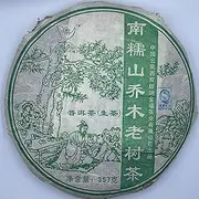 Pu-erh tea,2007,南糯山喬木老樹茶 Nannuoshan arbor old tree tea,357g,Raw