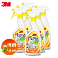 在飛比找Yahoo奇摩購物中心優惠-3M 魔利萬用去污劑6入超值組 (500ml x 6)