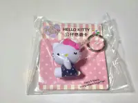 在飛比找Yahoo!奇摩拍賣優惠-Z °限量♠出售σ  全新 絕版 【 HELLO KITTY