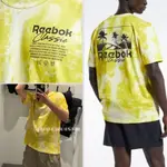 REEBOK CL ALLOVER PRINT TEE 渲染 短袖T 滿版 休閒T 寬版 T恤 黃色 H54419