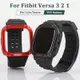 2022 錶帶兼容 Fitbit versa 3 2 1 保護套智能手錶保護套 TPU 外殼,適用於 versa Sen