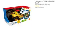 在飛比找Yahoo!奇摩拍賣優惠-購Happy~Fisher-Price 工程車造型嚕嚕車 #