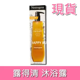 【露得清】現貨 沐浴露 costco 好市多 沐浴乳 1182毫升 Neutrogena Rainbath Shower