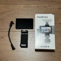 在飛比找Yahoo!奇摩拍賣優惠-Sony Vlog Monitor 外接螢幕 XQZ IV0