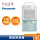 【限時下殺★可申請節能家電退稅500】Panasonic 國際牌 6L 節能除濕機 F-Y12ES 一級能效