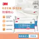 3M 新一代健康防蹣枕心-標準型(超值2入組)-表布觸感再升級