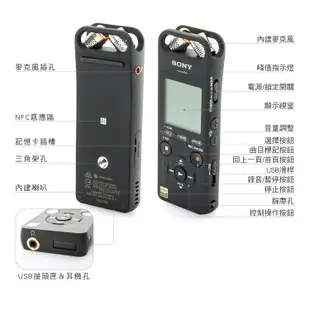 ☼5/18-25五折天-五折狂購☼僅一台【客拆封退貨福利品】SONY 錄音筆 ICD-SX2000【平輸保固一年】