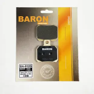 Baron 百倫 陶瓷 來令片 煞車皮 碟煞 剎車皮 適用 大螃蟹卡鉗 GOGORO1 彪虎 TIGRA