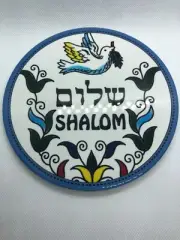 Ceramic Hot Plate Pot Holder Trivet~SHALOM~Dove & Leaf Home Kitchen Decor GLOBAL