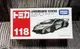 【G&T】TOMICA 多美小汽車 NO.118 藍寶堅尼 毒藥 Veneno 801290