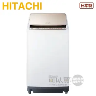 HITACHI 日立 ( BWDV100EJ ) 10KG 日本原裝 變頻洗脫烘直立式洗衣機-琉璃金