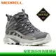 【全家遊戶外】MERRELL 美國 MOAB SPEED 2 MID GORE-TEX 男款輕量戶外高筒靴 灰 中筒登山鞋 防水健走鞋 ML037503