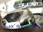 NEW Callaway ELYTE X 10.5 Driver Head Only with Head Cover Right Handed