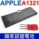 APPLE 電池 MacBook Pro A1321 A1286 MB986TA/A Pro 15 (9.2折)